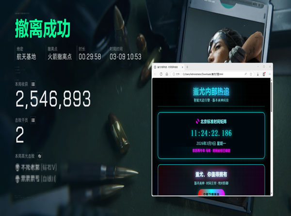 三角洲白鲨辅助免费吗透视自瞄效果